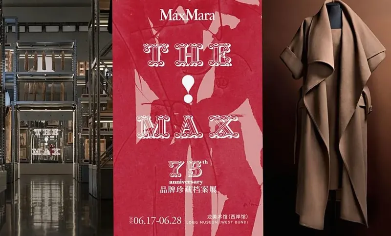 マックスマーラ「THE MAX!」展が上海で開催。時代を超えるエレガンスを体現してきた75年の歩みをたどる