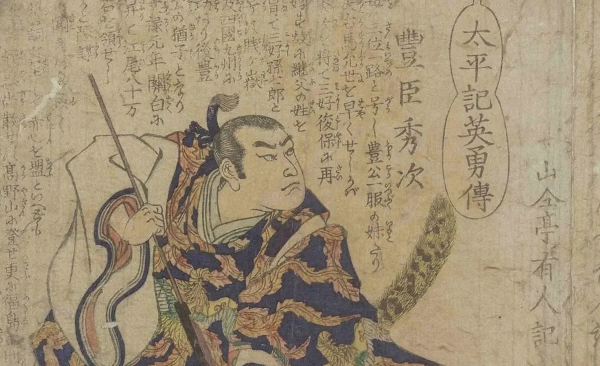 豊臣秀次はなぜ切腹を命じられたのか？叔父・秀吉に翻弄された関白の悲劇