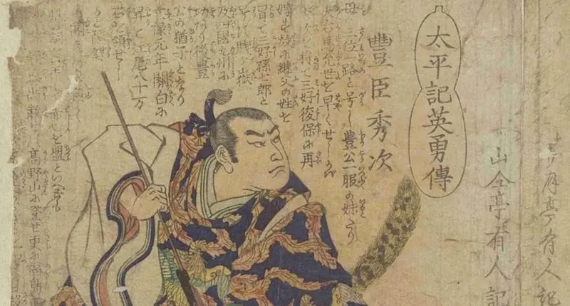 豊臣秀次はなぜ切腹を命じられたのか？叔父・秀吉に翻弄された関白の悲劇